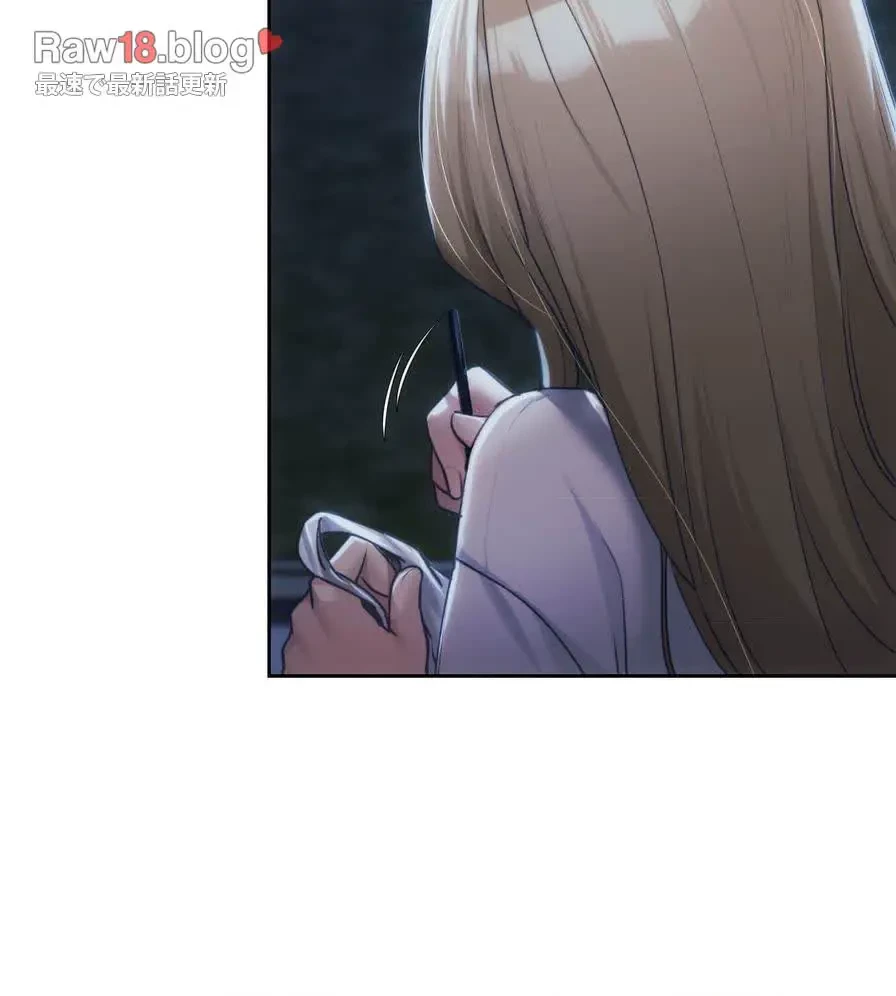 推しにしか勃たないモノが、友だちの巨乳ママに勃っちゃった!? 第51話 - 133