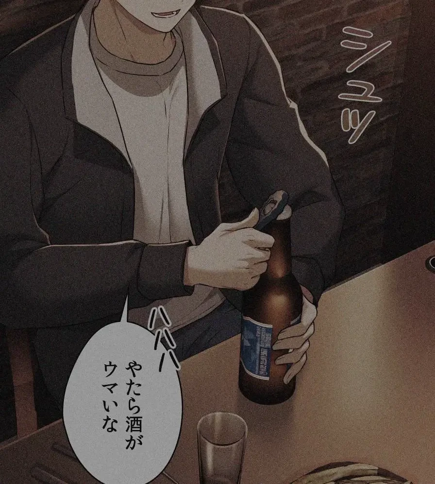 推しにしか勃たないモノが、友だちの巨乳ママに勃っちゃった!? 第51話 - 137