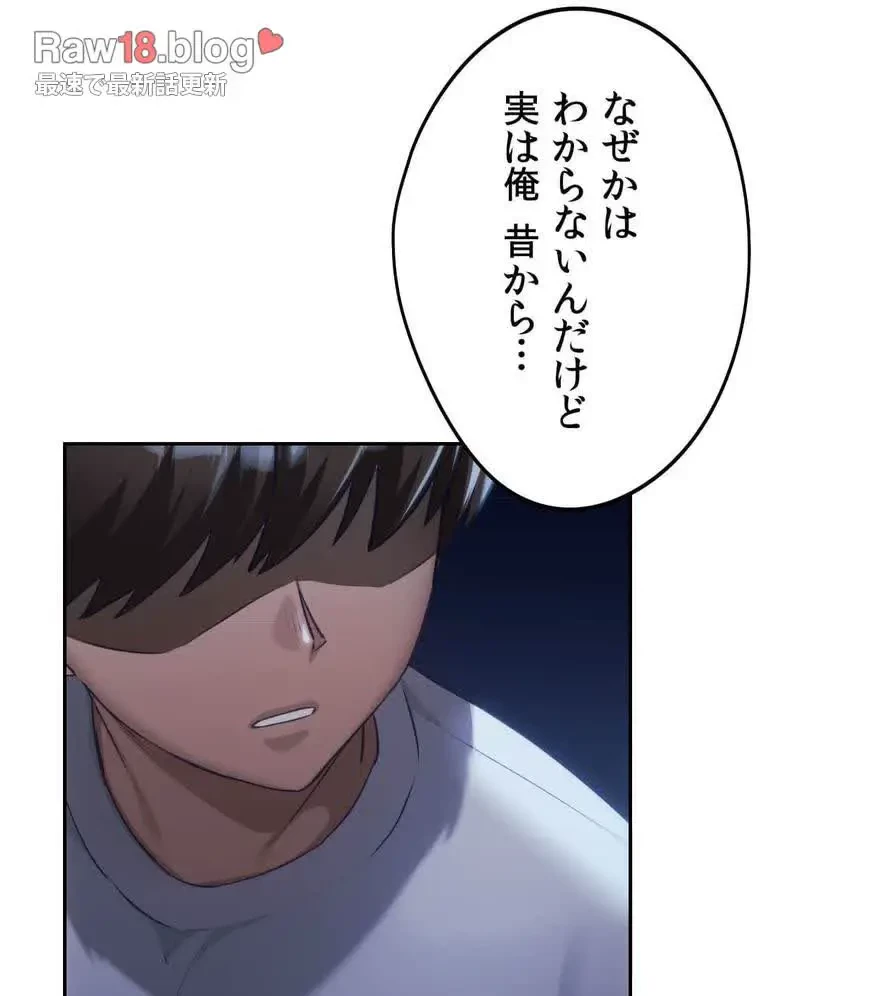 推しにしか勃たないモノが、友だちの巨乳ママに勃っちゃった!? 第51話 - 147