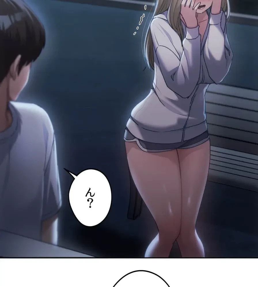 推しにしか勃たないモノが、友だちの巨乳ママに勃っちゃった!? 第52話 - 17