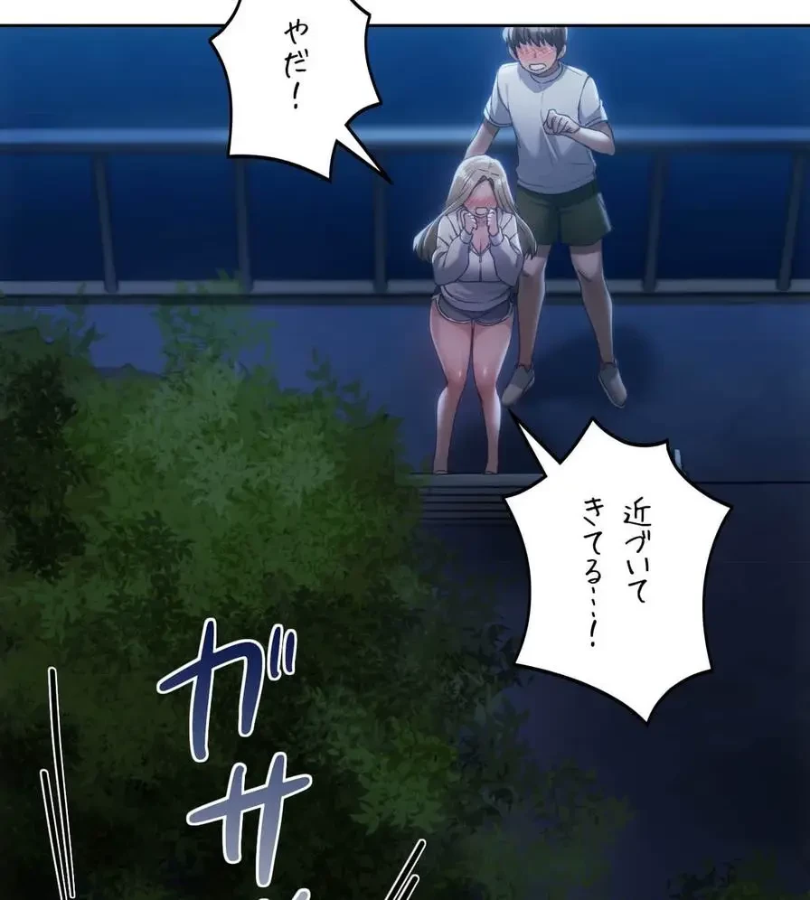 推しにしか勃たないモノが、友だちの巨乳ママに勃っちゃった!? 第52話 - 25