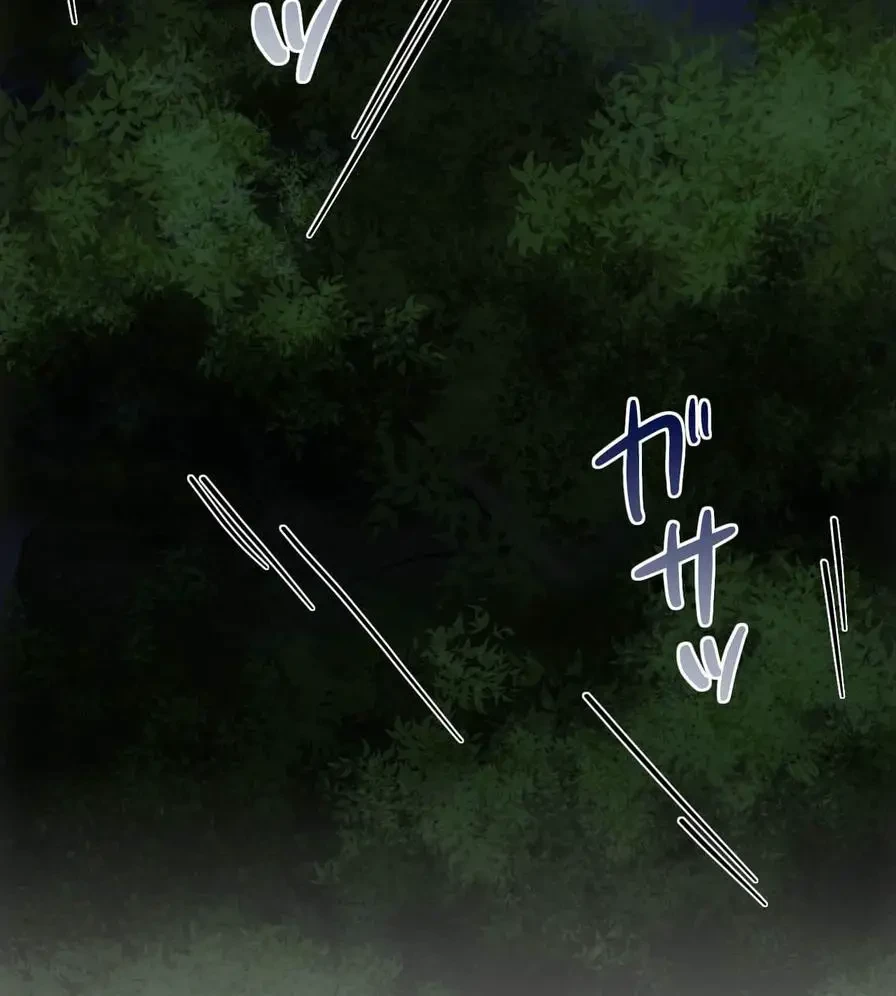 推しにしか勃たないモノが、友だちの巨乳ママに勃っちゃった!? 第52話 - 26