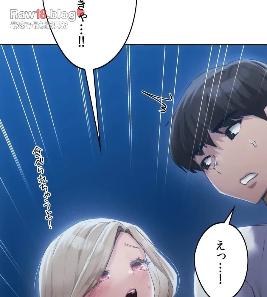 推しにしか勃たないモノが、友だちの巨乳ママに勃っちゃった!? 第52話 - 35