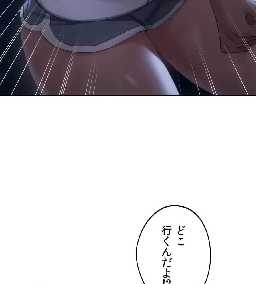 推しにしか勃たないモノが、友だちの巨乳ママに勃っちゃった!? 第52話 - 37