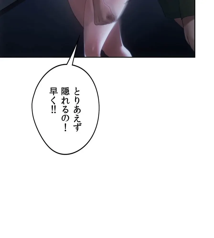 推しにしか勃たないモノが、友だちの巨乳ママに勃っちゃった!? 第52話 - 39