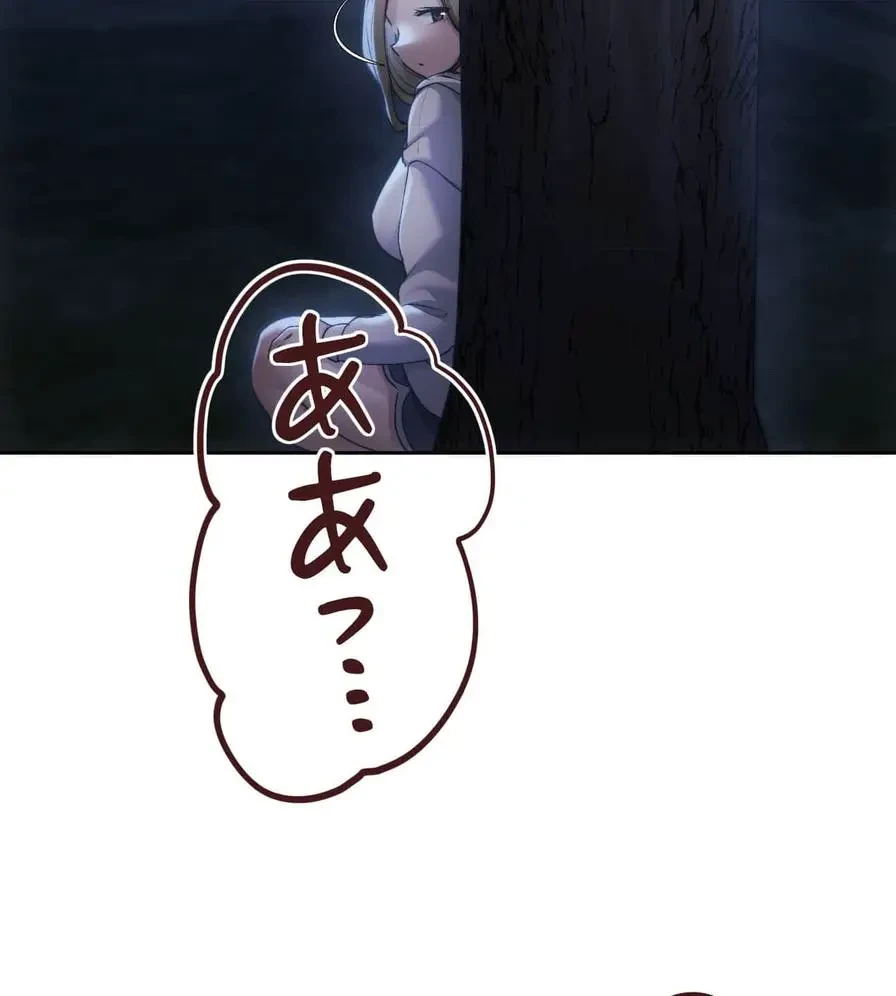 推しにしか勃たないモノが、友だちの巨乳ママに勃っちゃった!? 第52話 - 54