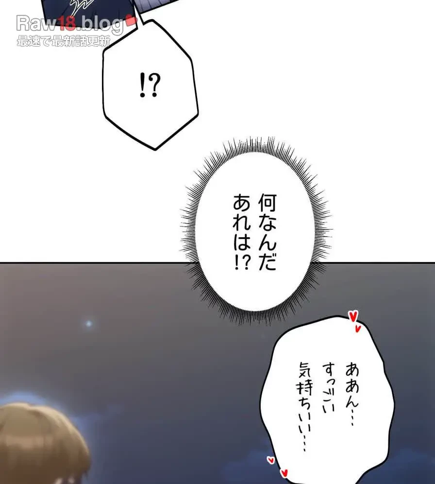 推しにしか勃たないモノが、友だちの巨乳ママに勃っちゃった!? 第52話 - 63