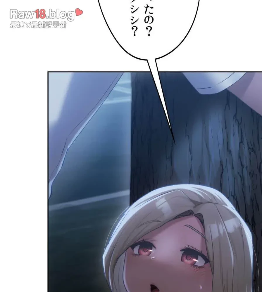 推しにしか勃たないモノが、友だちの巨乳ママに勃っちゃった!? 第52話 - 77