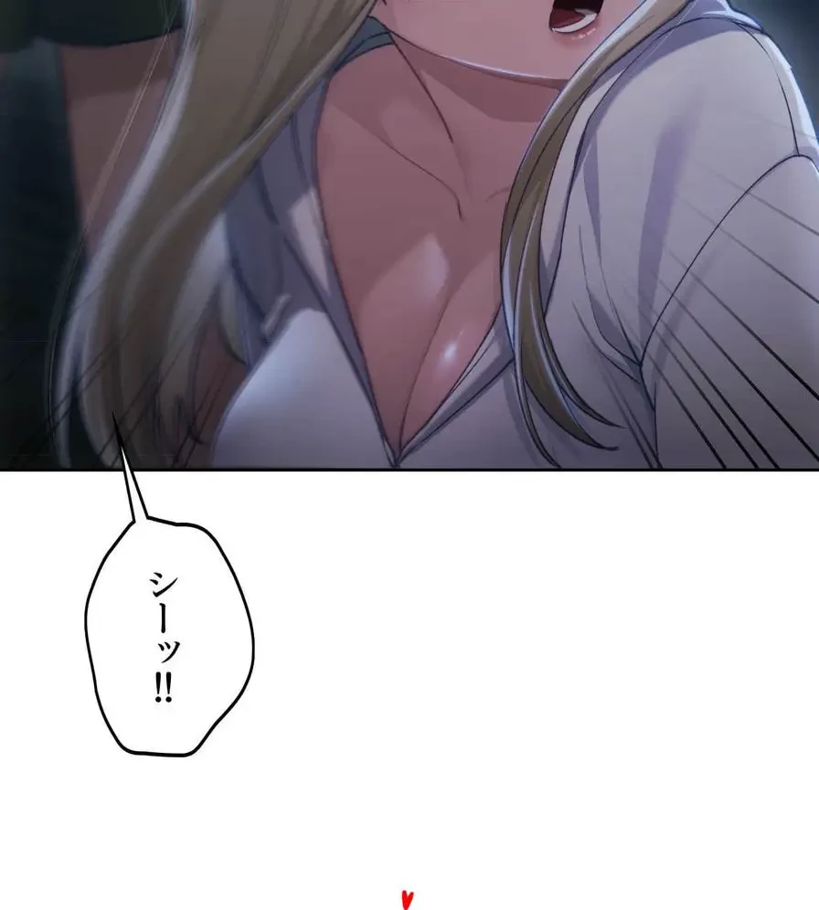 推しにしか勃たないモノが、友だちの巨乳ママに勃っちゃった!? 第52話 - 82