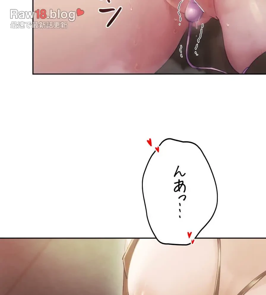 推しにしか勃たないモノが、友だちの巨乳ママに勃っちゃった!? 第52話 - 84
