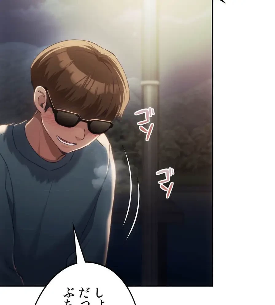 推しにしか勃たないモノが、友だちの巨乳ママに勃っちゃった!? 第52話 - 88