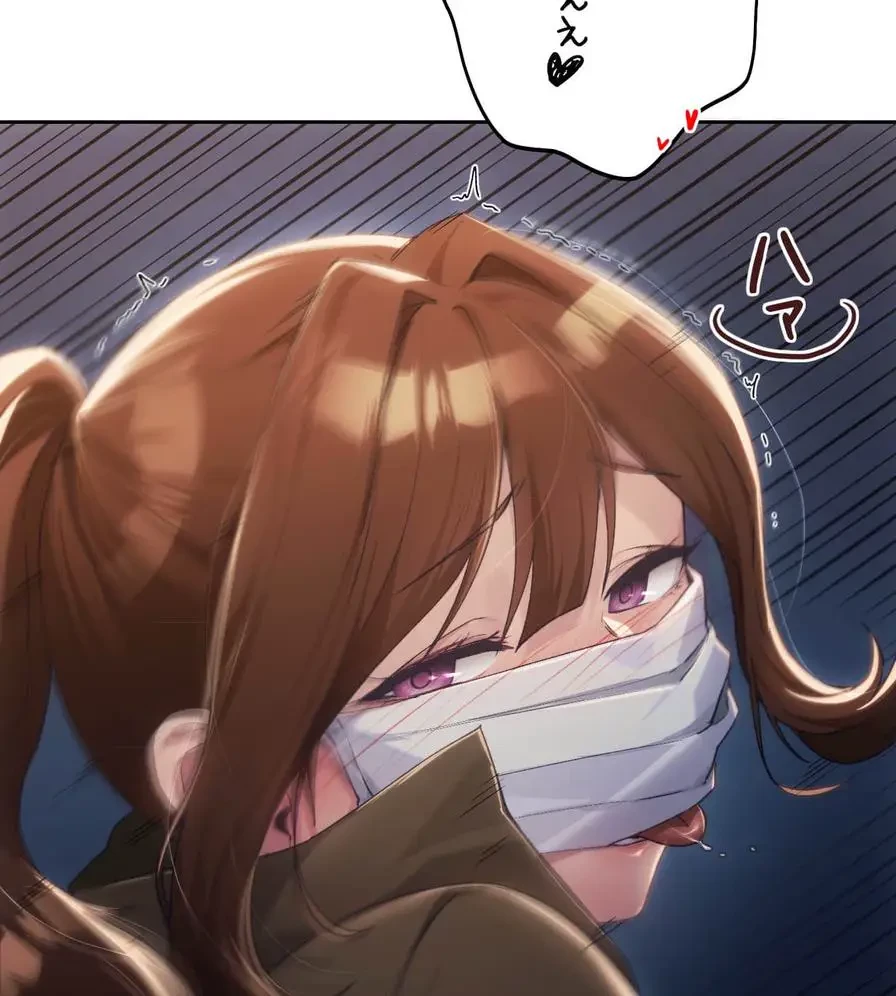 推しにしか勃たないモノが、友だちの巨乳ママに勃っちゃった!? 第52話 - 99