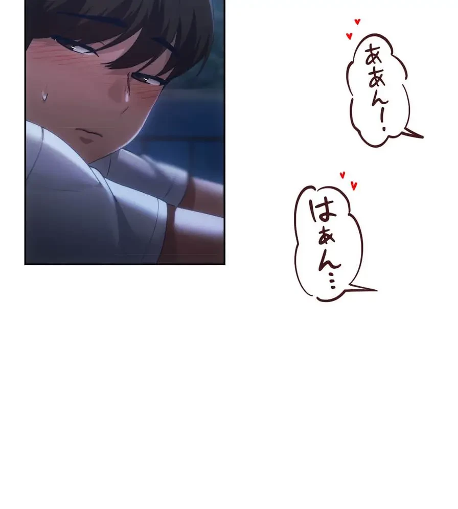 推しにしか勃たないモノが、友だちの巨乳ママに勃っちゃった!? 第52話 - 104