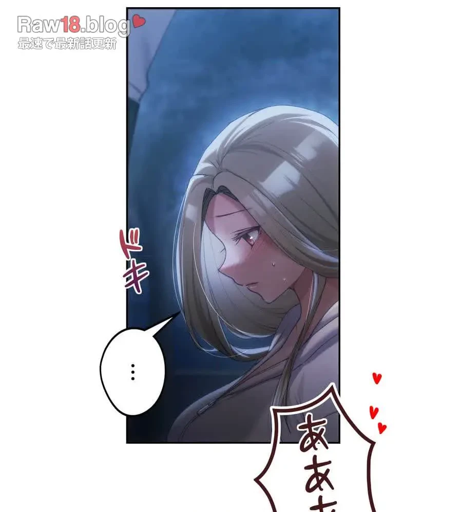 推しにしか勃たないモノが、友だちの巨乳ママに勃っちゃった!? 第52話 - 105