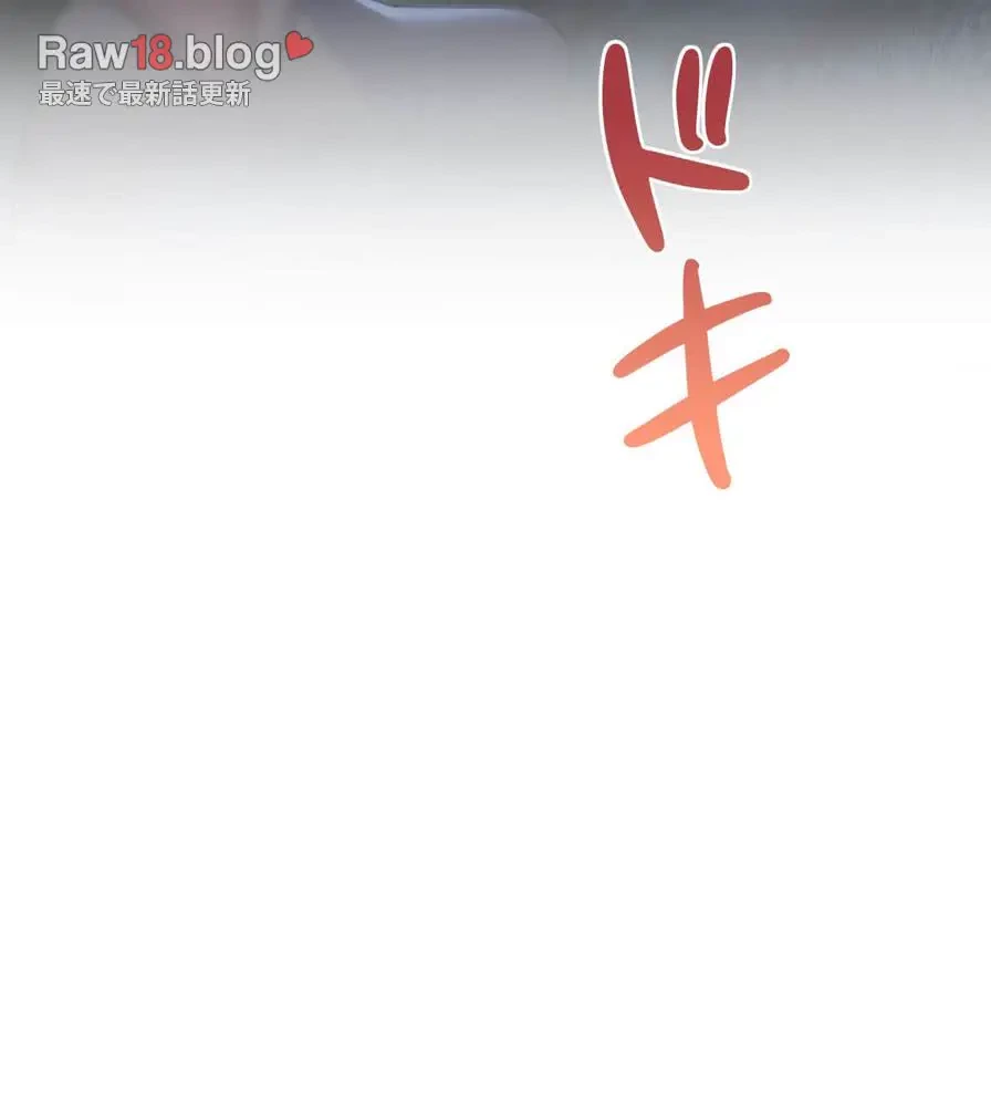 推しにしか勃たないモノが、友だちの巨乳ママに勃っちゃった!? 第52話 - 140