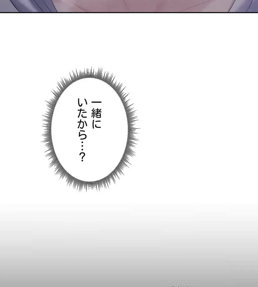 推しにしか勃たないモノが、友だちの巨乳ママに勃っちゃった!? 第53話 - 9