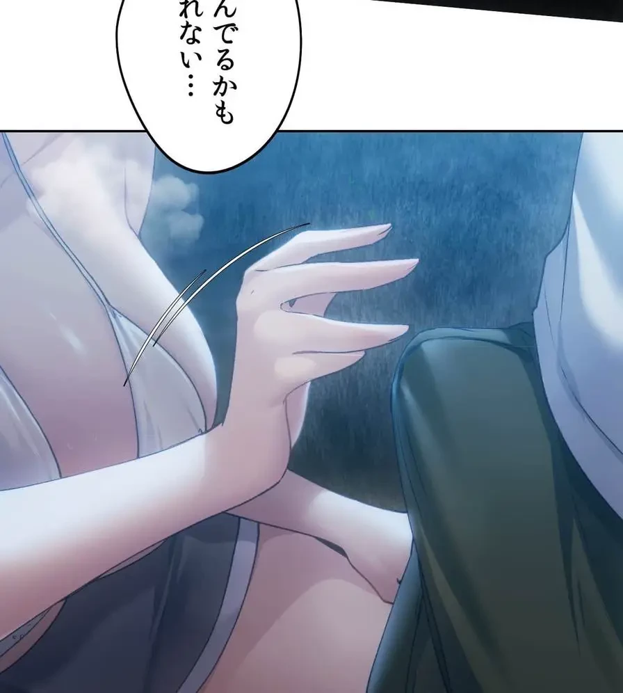 推しにしか勃たないモノが、友だちの巨乳ママに勃っちゃった!? 第53話 - 26