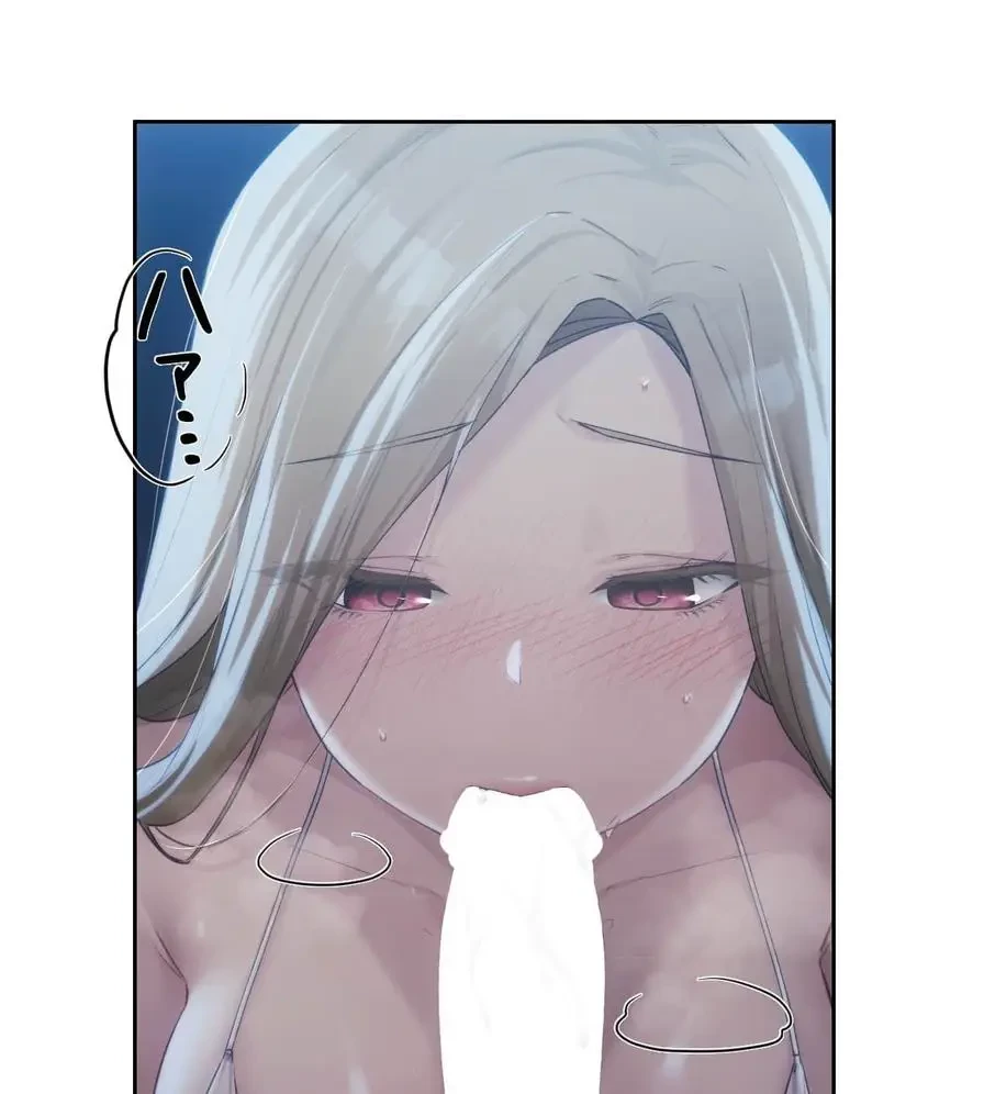 推しにしか勃たないモノが、友だちの巨乳ママに勃っちゃった!? 第53話 - 45