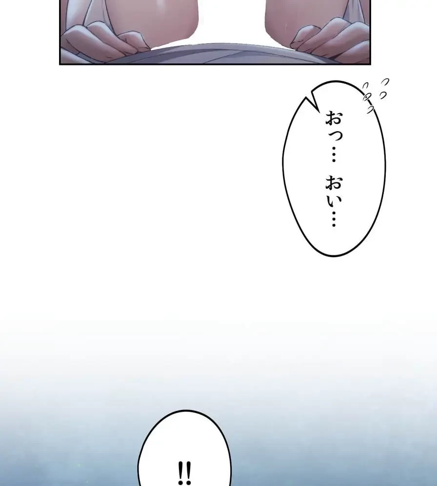 推しにしか勃たないモノが、友だちの巨乳ママに勃っちゃった!? 第53話 - 46