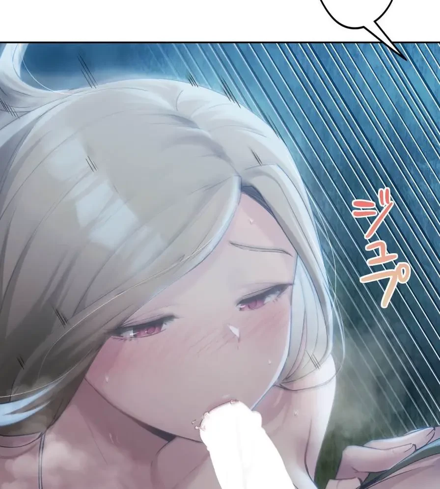 推しにしか勃たないモノが、友だちの巨乳ママに勃っちゃった!? 第53話 - 50
