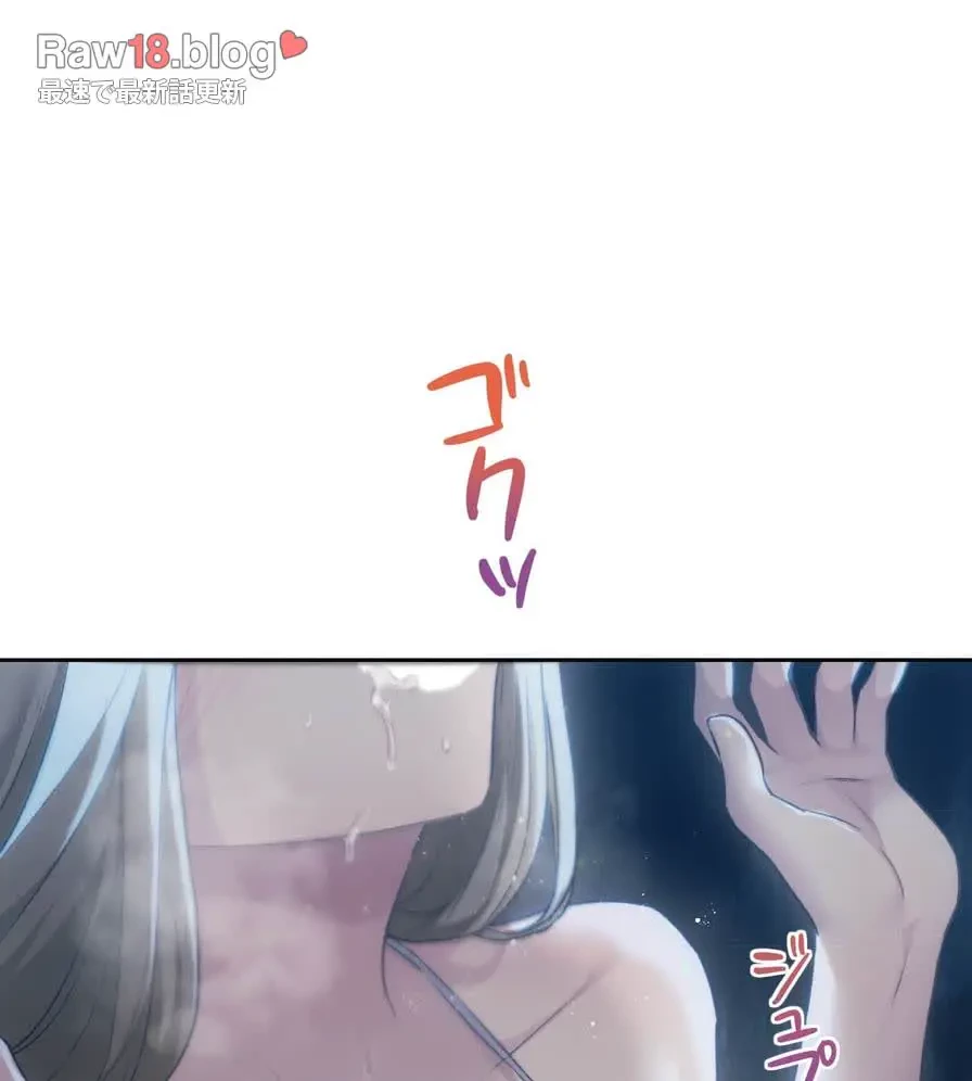 推しにしか勃たないモノが、友だちの巨乳ママに勃っちゃった!? 第53話 - 63