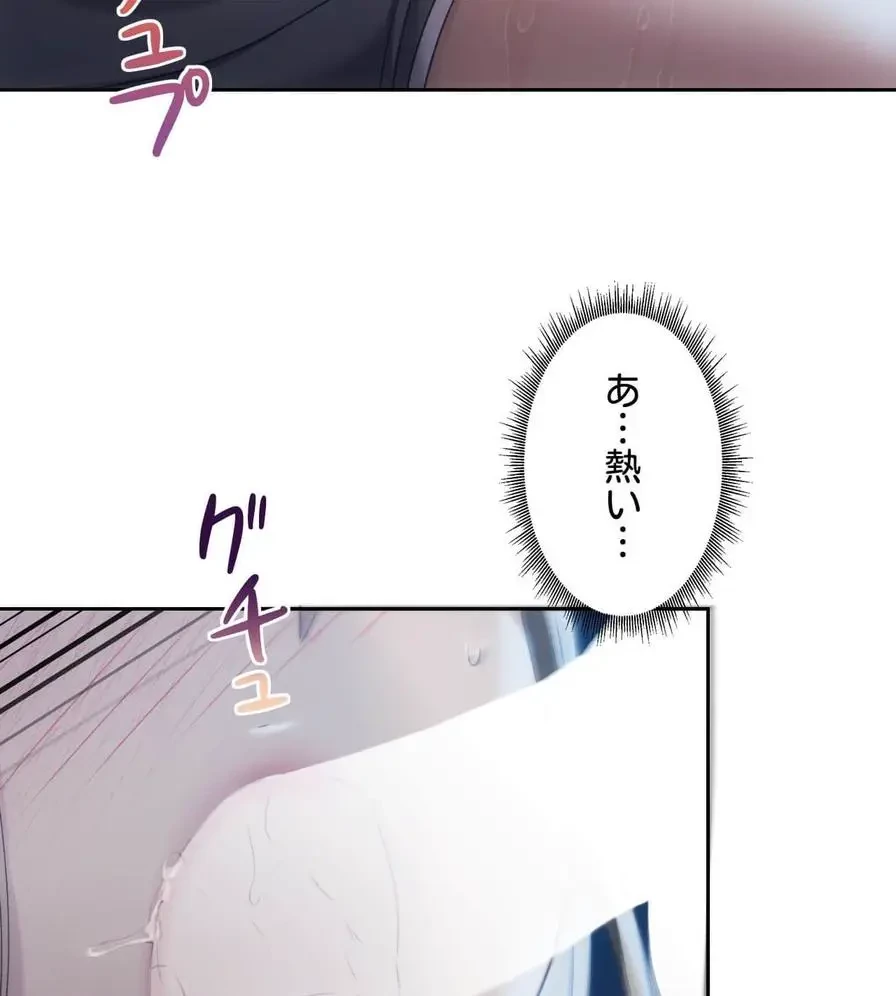 推しにしか勃たないモノが、友だちの巨乳ママに勃っちゃった!? 第53話 - 65