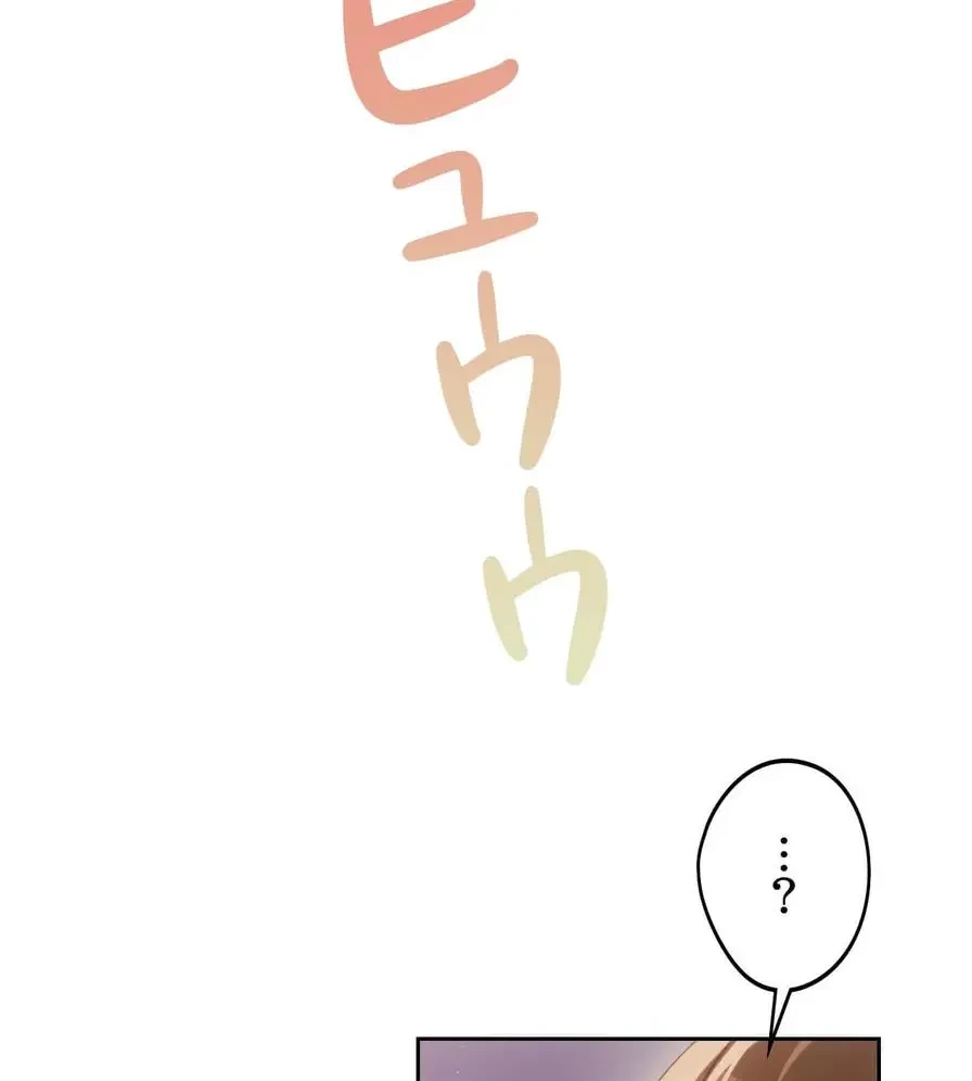 推しにしか勃たないモノが、友だちの巨乳ママに勃っちゃった!? 第53話 - 80