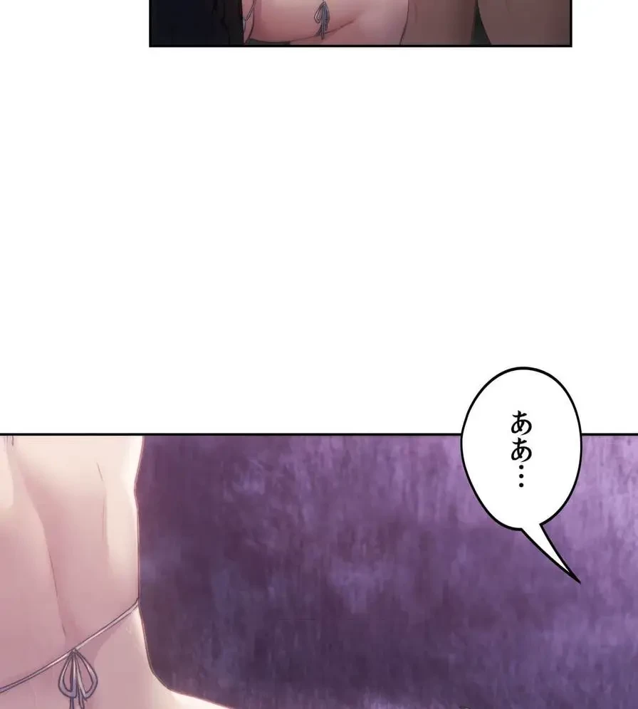 推しにしか勃たないモノが、友だちの巨乳ママに勃っちゃった!? 第53話 - 97