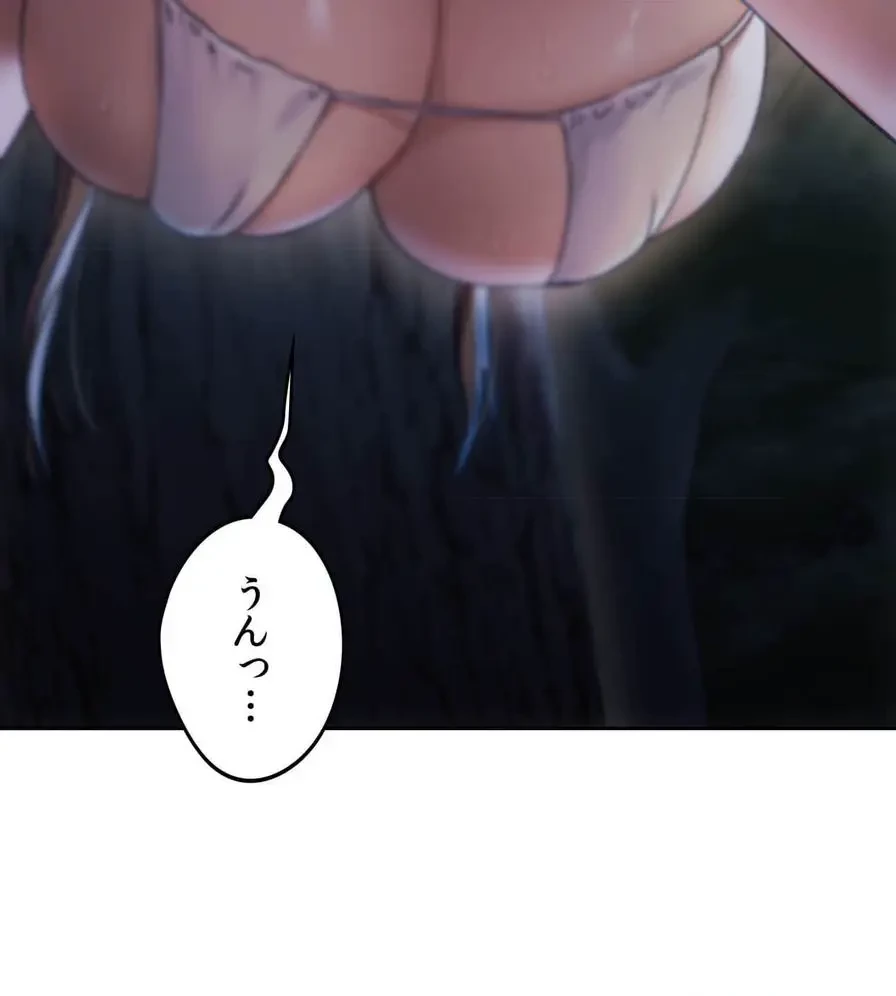 推しにしか勃たないモノが、友だちの巨乳ママに勃っちゃった!? 第53話 - 103