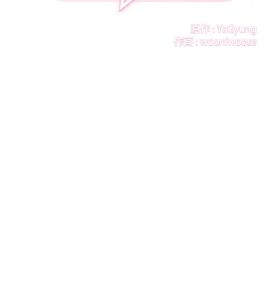 推しにしか勃たないモノが、友だちの巨乳ママに勃っちゃった!? 第54話 - 2