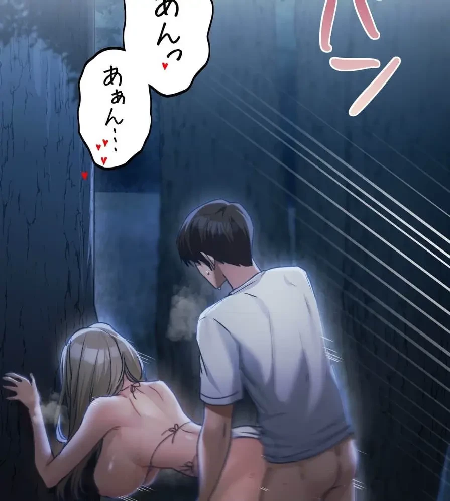 推しにしか勃たないモノが、友だちの巨乳ママに勃っちゃった!? 第54話 - 6