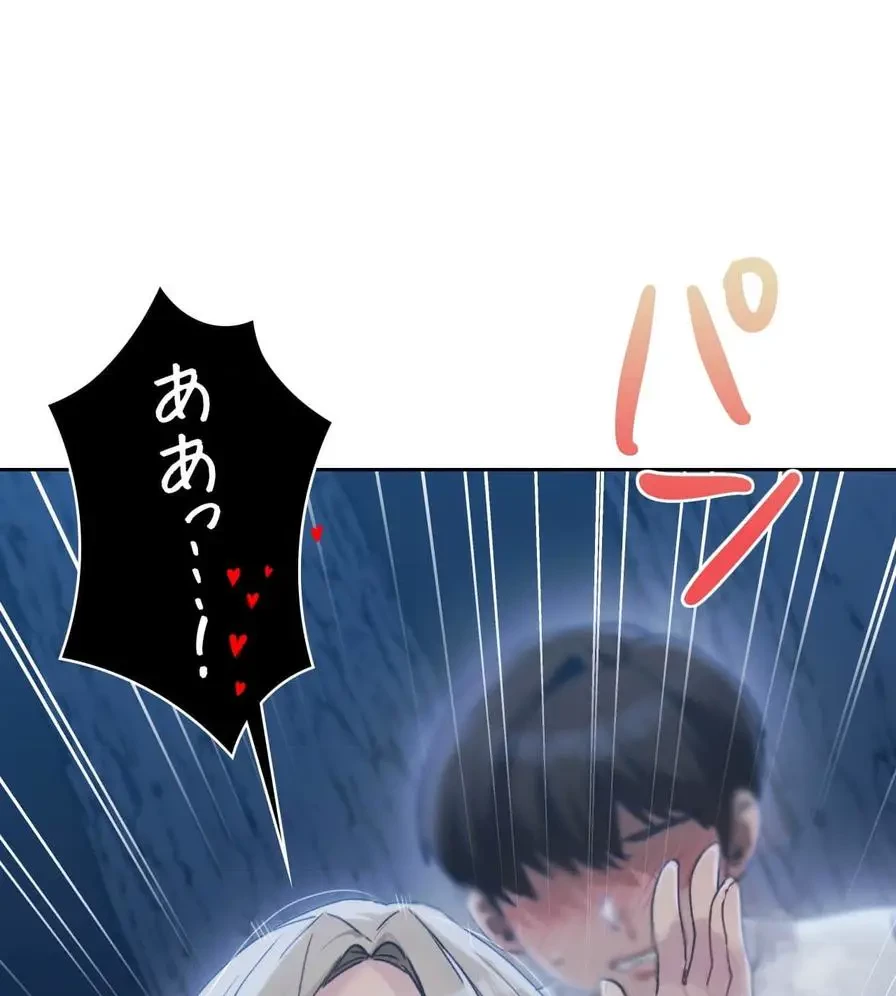 推しにしか勃たないモノが、友だちの巨乳ママに勃っちゃった!? 第54話 - 8