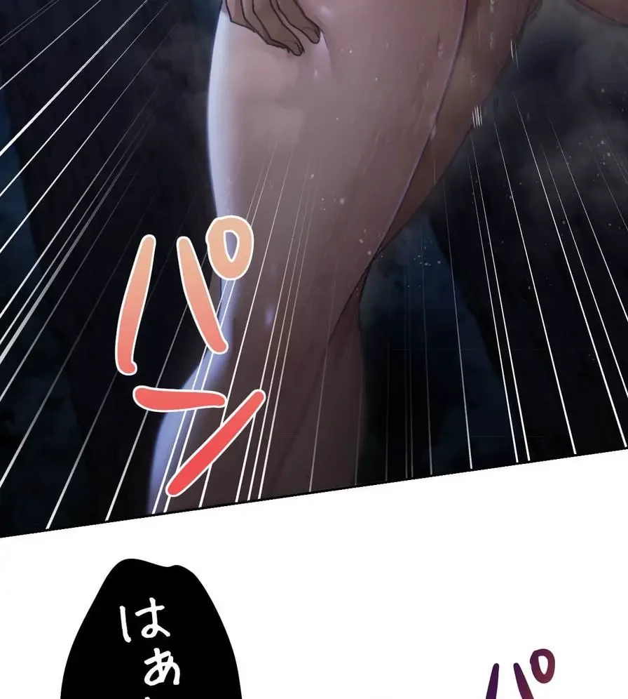 推しにしか勃たないモノが、友だちの巨乳ママに勃っちゃった!? 第54話 - 10