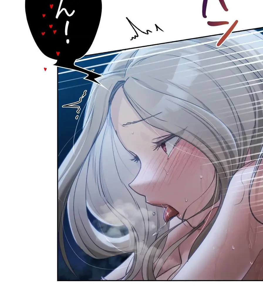 推しにしか勃たないモノが、友だちの巨乳ママに勃っちゃった!? 第54話 - 11