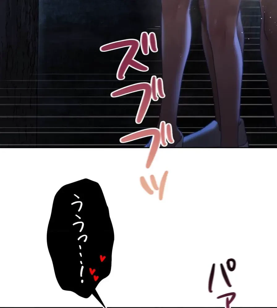 推しにしか勃たないモノが、友だちの巨乳ママに勃っちゃった!? 第54話 - 22
