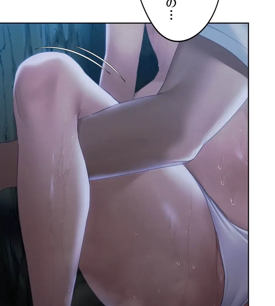 推しにしか勃たないモノが、友だちの巨乳ママに勃っちゃった!? 第54話 - 65