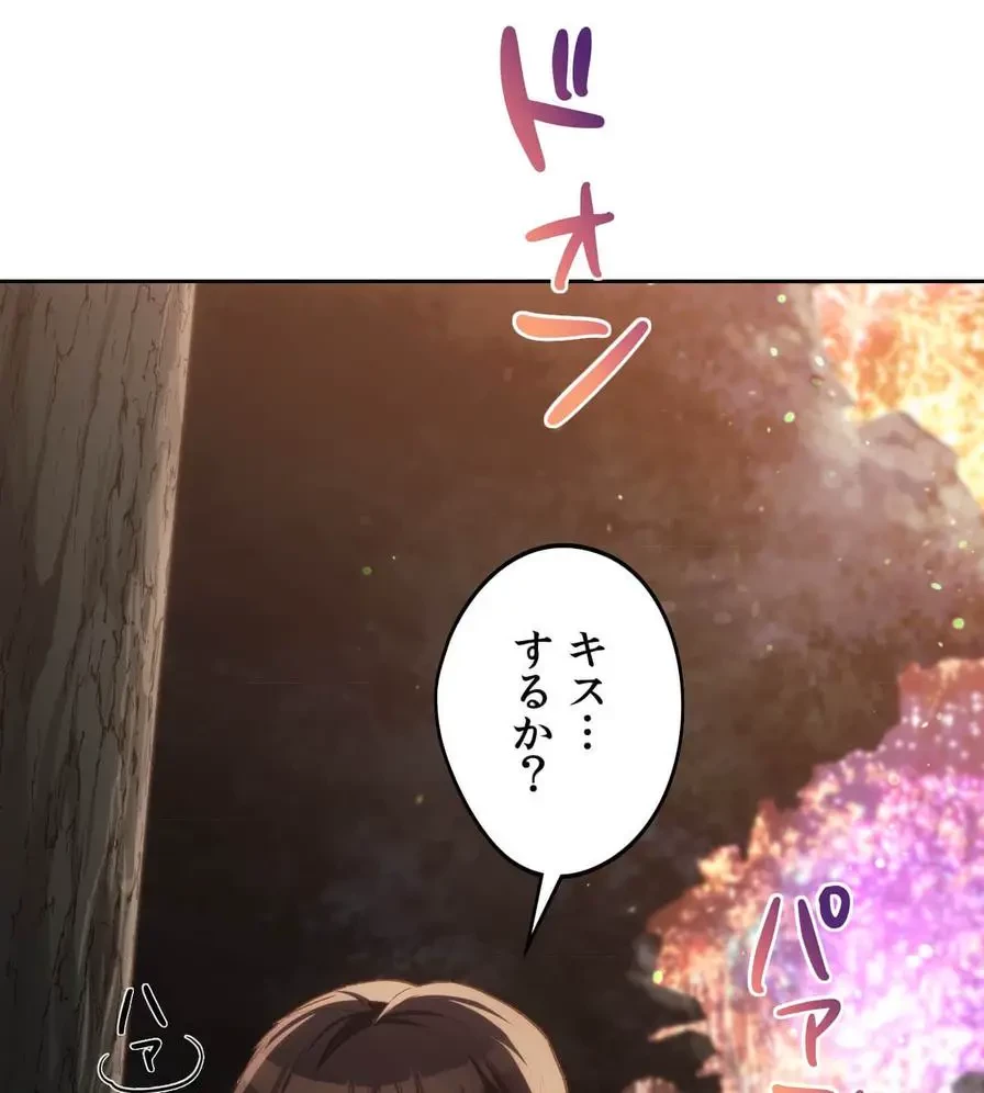 推しにしか勃たないモノが、友だちの巨乳ママに勃っちゃった!? 第54話 - 69
