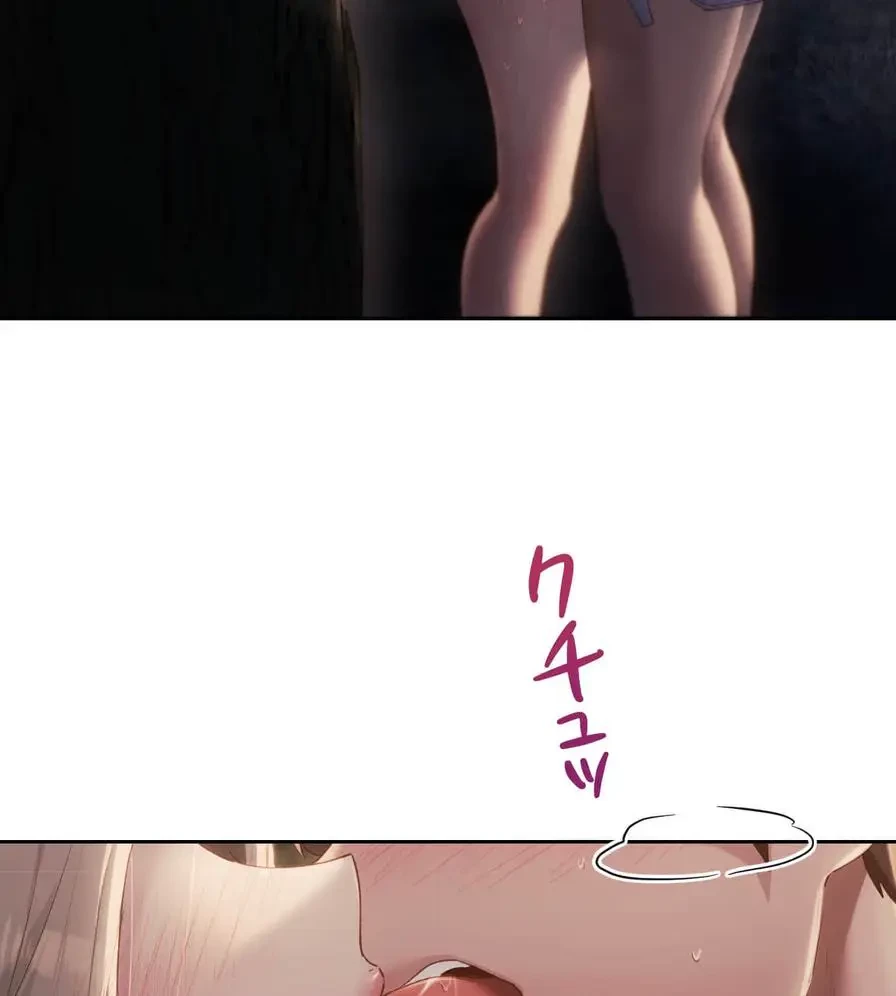 推しにしか勃たないモノが、友だちの巨乳ママに勃っちゃった!? 第54話 - 76