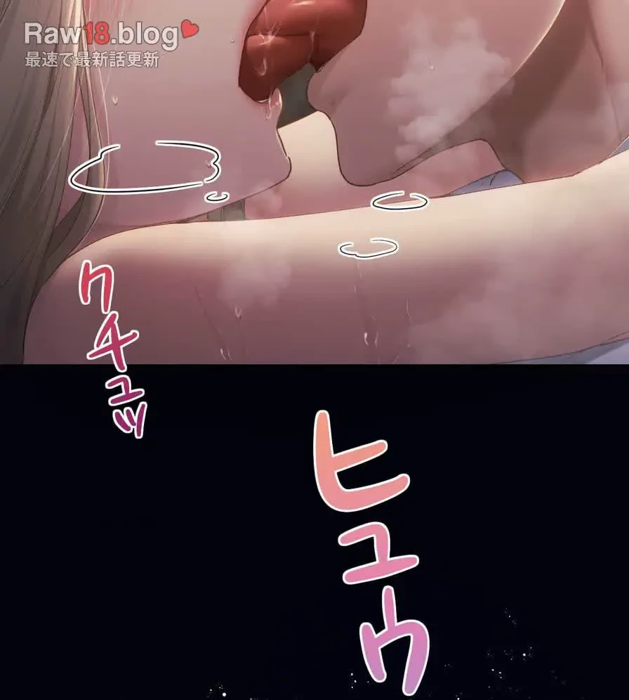 推しにしか勃たないモノが、友だちの巨乳ママに勃っちゃった!? 第54話 - 77