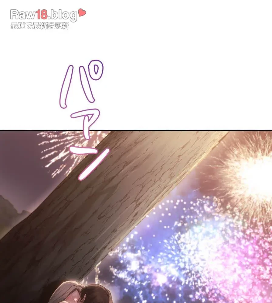 推しにしか勃たないモノが、友だちの巨乳ママに勃っちゃった!? 第54話 - 84