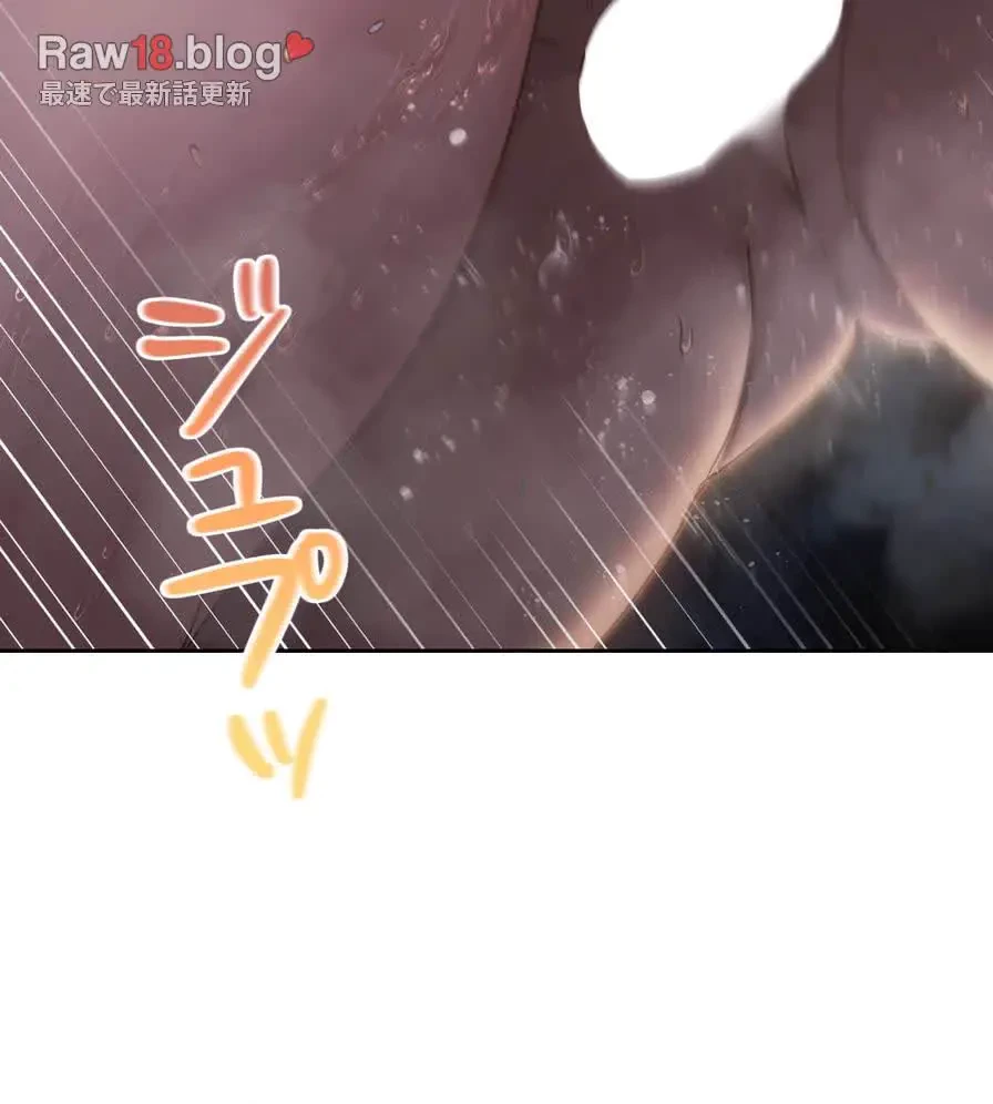 推しにしか勃たないモノが、友だちの巨乳ママに勃っちゃった!? 第54話 - 91