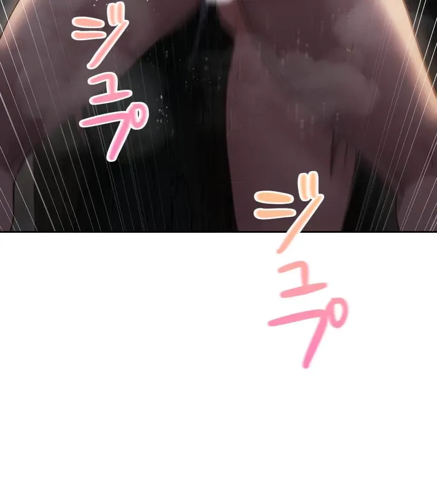 推しにしか勃たないモノが、友だちの巨乳ママに勃っちゃった!? 第54話 - 94