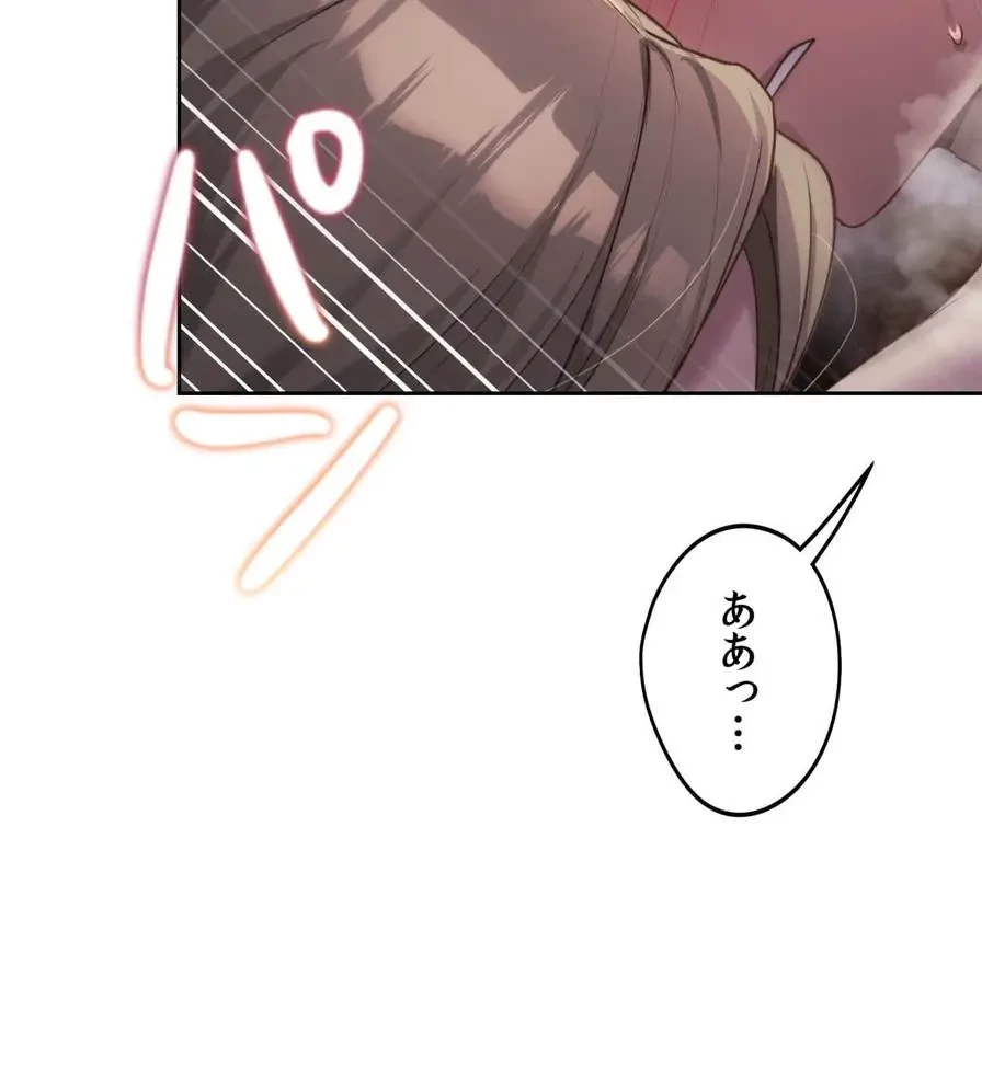 推しにしか勃たないモノが、友だちの巨乳ママに勃っちゃった!? 第54話 - 103