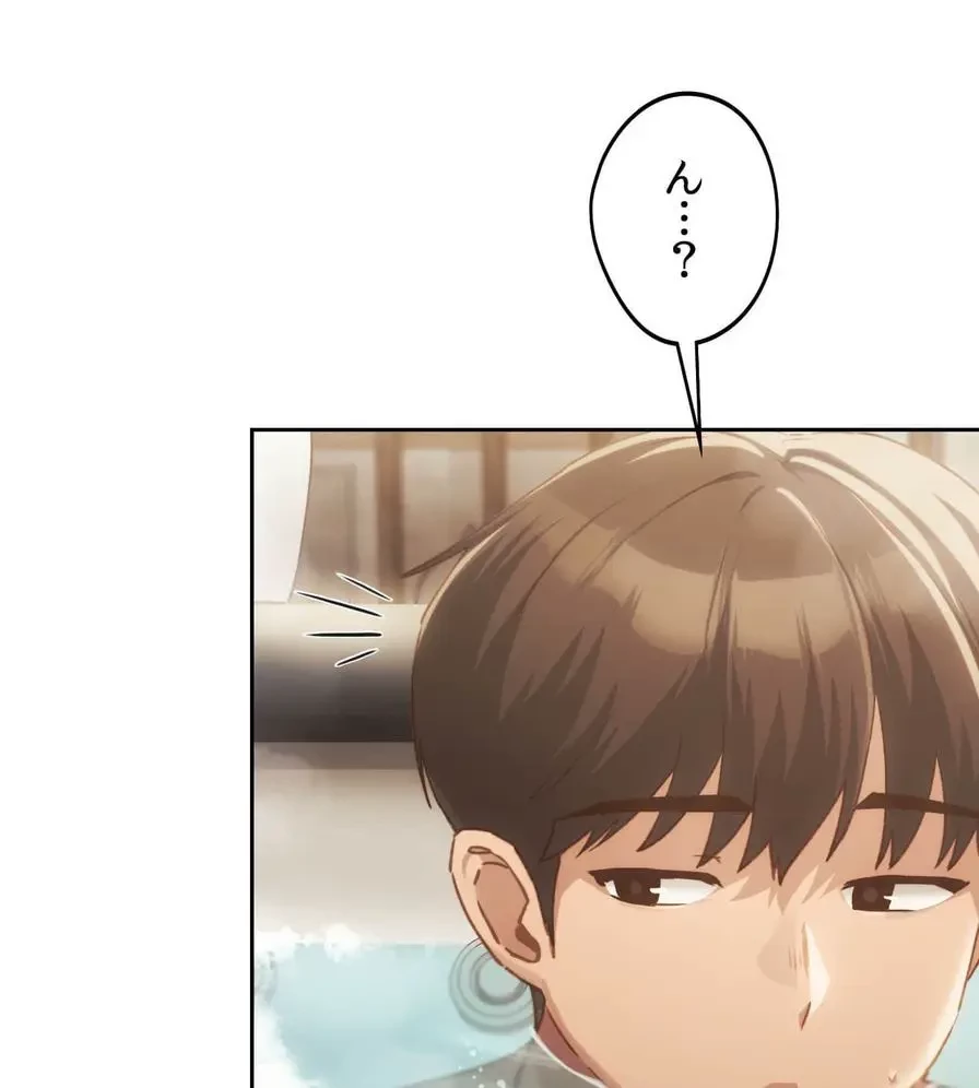 推しにしか勃たないモノが、友だちの巨乳ママに勃っちゃった!? 第55話 - 20