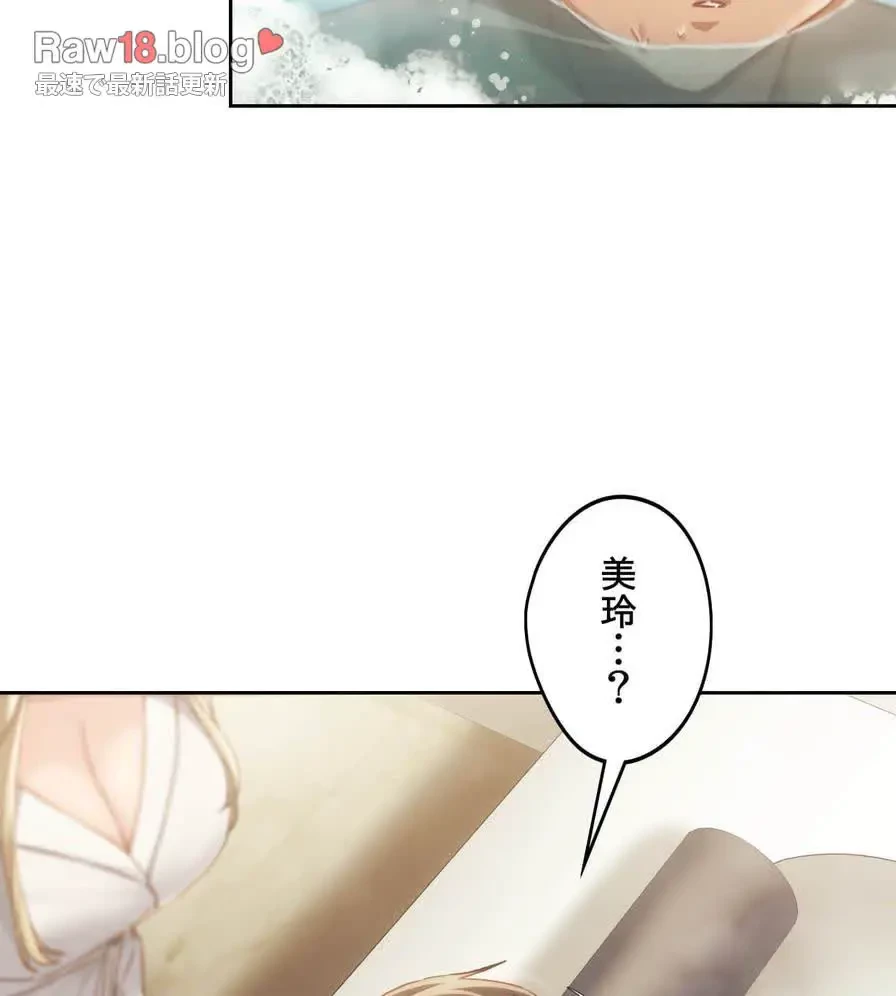 推しにしか勃たないモノが、友だちの巨乳ママに勃っちゃった!? 第55話 - 21