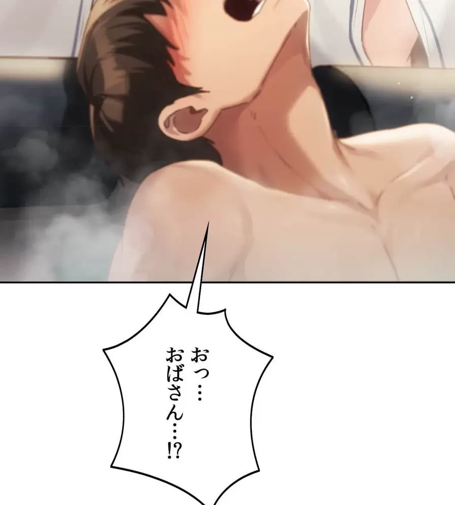 推しにしか勃たないモノが、友だちの巨乳ママに勃っちゃった!? 第55話 - 25