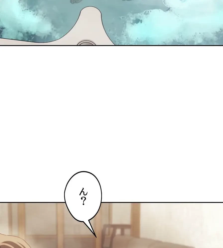 推しにしか勃たないモノが、友だちの巨乳ママに勃っちゃった!? 第55話 - 46