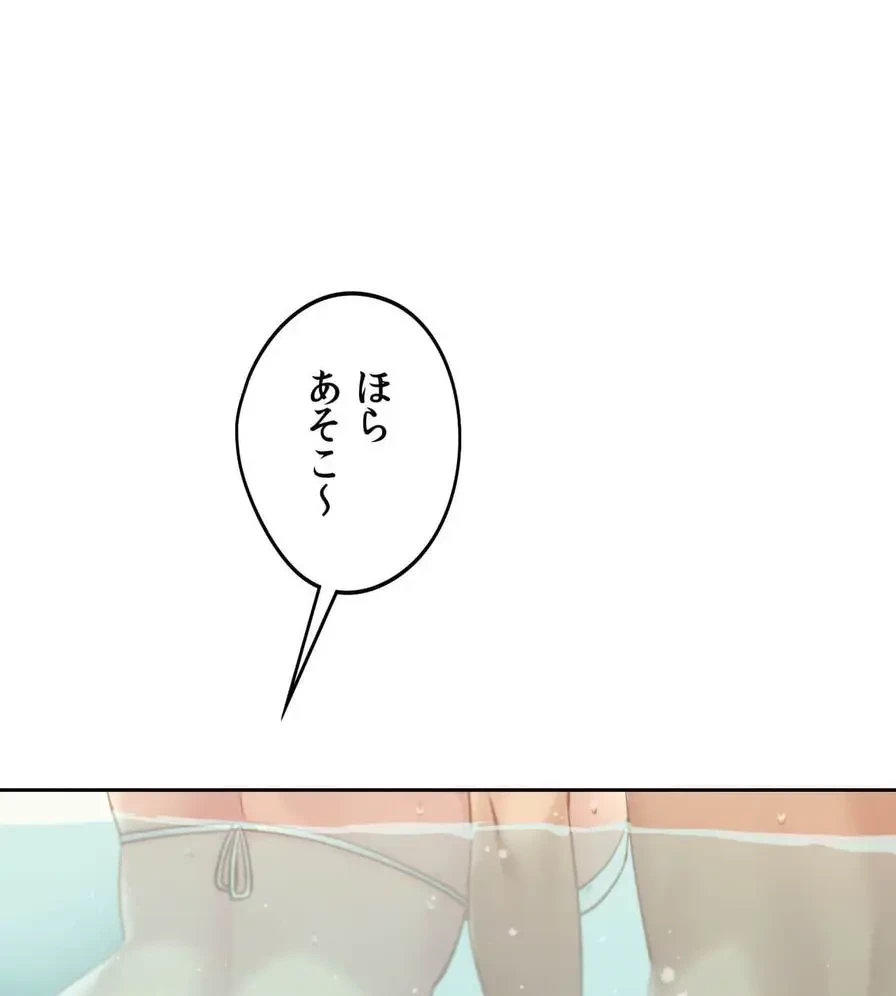 推しにしか勃たないモノが、友だちの巨乳ママに勃っちゃった!? 第55話 - 50