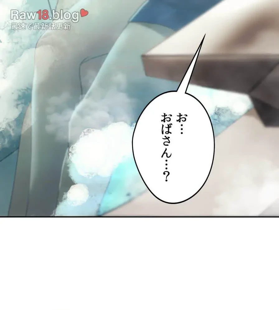 推しにしか勃たないモノが、友だちの巨乳ママに勃っちゃった!? 第55話 - 56