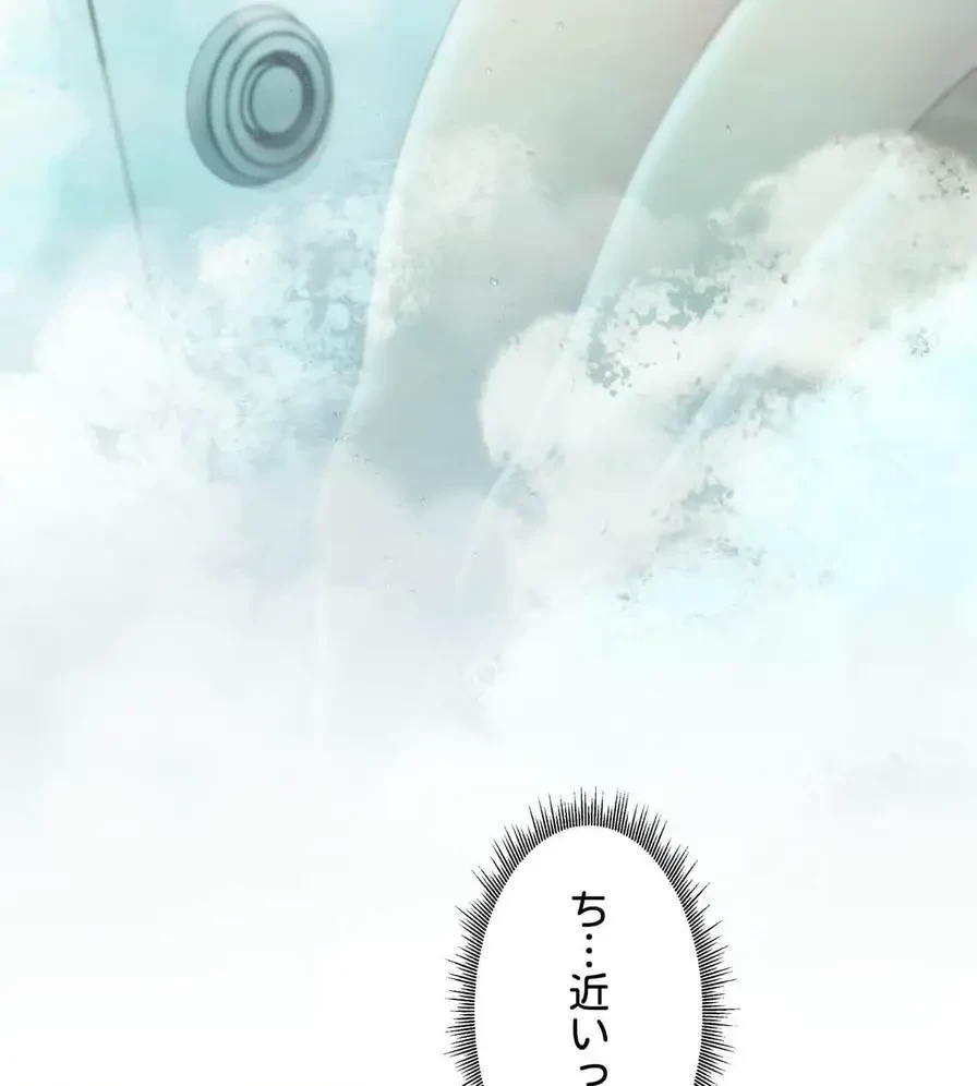 推しにしか勃たないモノが、友だちの巨乳ママに勃っちゃった!? 第55話 - 59